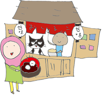 おしるこ屋台